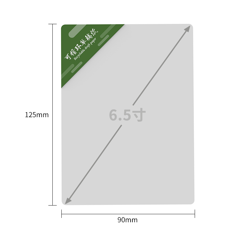 6.5inch magnetic microcapsule paper